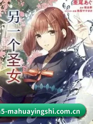 麻花影视 APP 界面